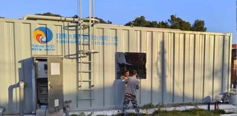water treatment solutions